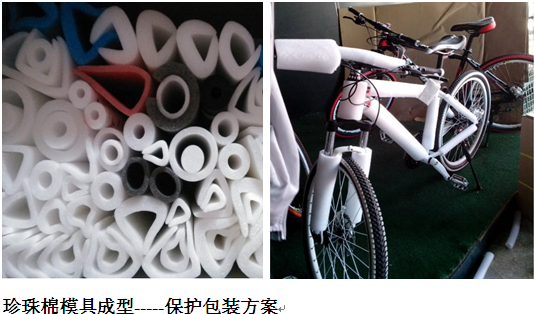 上海EPE珍珠棉